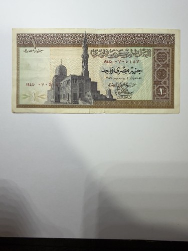 Rare old egyptian - old, pound