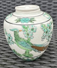 Japanese Porcelain Hand