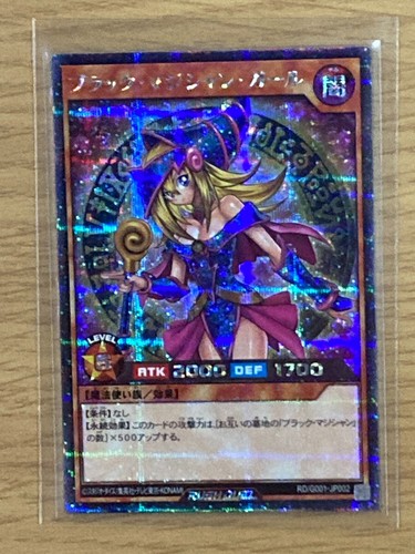 Yugioh rush duel - duel, magician
