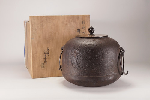 Japanese tea ceremony cast - tea,