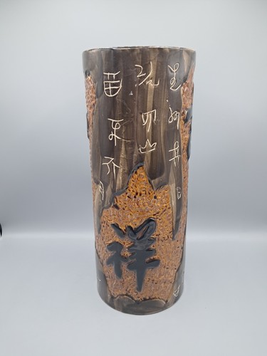 Vintage asian umbrella stand - vintage,