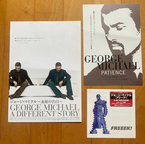 George michael japan - george,