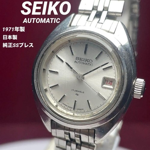 1971 year genuine - genuine, bracelet
