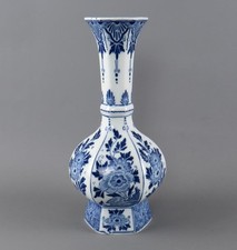 Vintage Dutch Mosa Maastricht