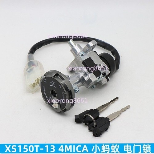 For sym xs150t 4mica lock - for, xs150t-13