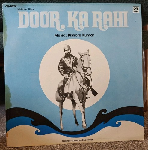 Door rahi unplayed - ka, mint