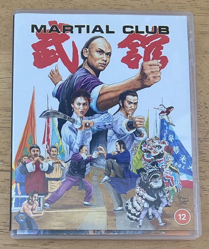 Martial club blu ray - club, blu-ray