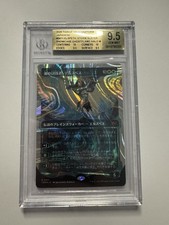 Elspeth Storm Slayer (Halo