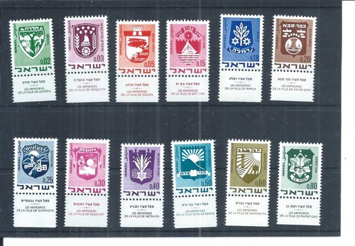 Israel stamps 1969 etc civic - stamps.,
