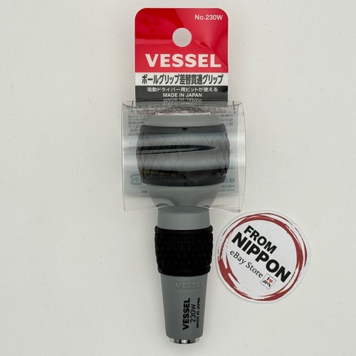 Vessel 230w ball - vessel, grip