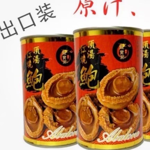 Ready eat abalone - abalone,