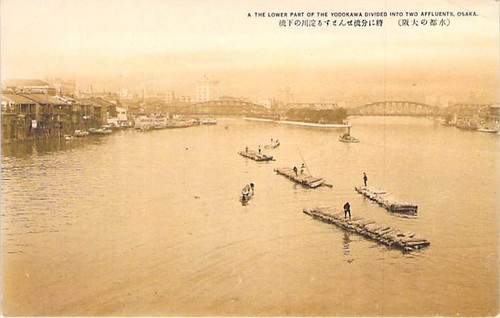 Osaka japan yodo river - yodo, barges