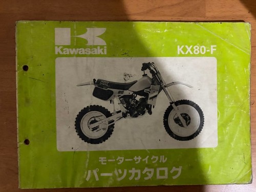 Kawasaki kx80 parts catalog - kawasaki, kx80-f3