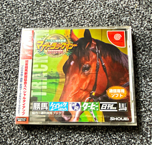 Shouei trackman sega - my,