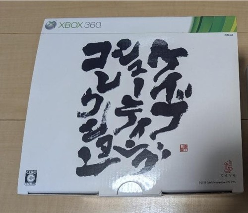 Xbox 360 cave shooting - 360,