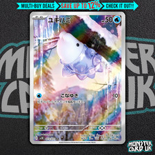 Pokemon Snom AR 073/071 SV5K Wild Force - Card Japanese MINT