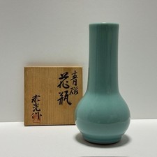 Japanese Flower Vase Celadon Blue Seiji Ikebana Kabin w/box From Japan