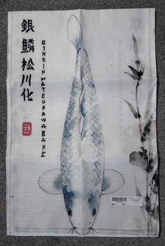 Japanese koi canvas print - japanese,