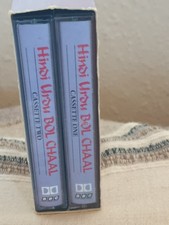 Hindi Urdu Tapes