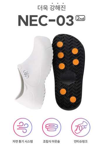 Stico kitchen chef - kitchen, shoes