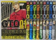 GTO: 14 Days in Shonan Vol. 1-9 Comics Set Japanese Ver. Used manga Books JAPAN