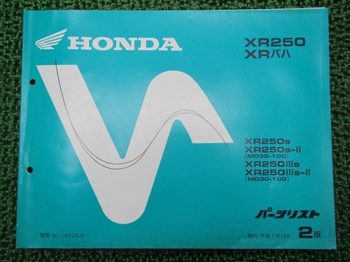 Honda xr250 baja parts - honda,