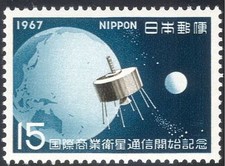 Japan 1967 Intelsat