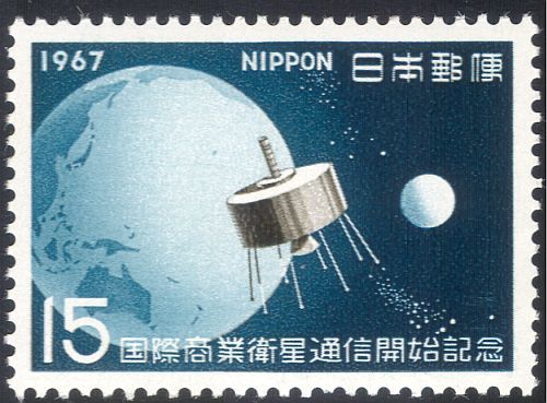 Japan 1967 intelsat - 1967,