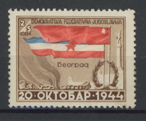 Yugoslavia 1947 flags - yugoslavia,