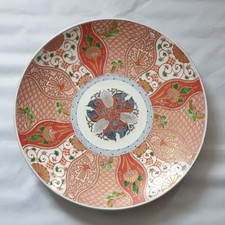 Japanese Arita Imari Porcelain