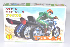 Vintage Marusan Hurricane