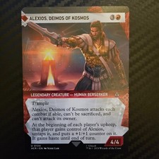 Alexios, Deimos of Kosmos