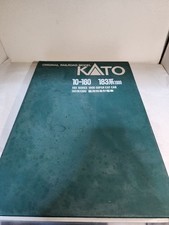 KATO 183 Series 1000 N Gauge 7