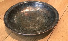 Vintage Small Engraved Etched Brass Pedestal Bowl Floral Pattern (Cage 15)