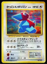 Cool Porygon #137 Base Set
