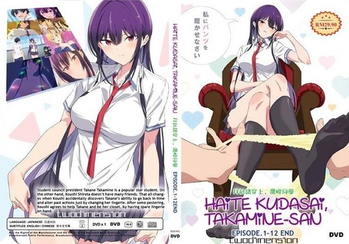 Anime dvd uncut haite - anime, dvd~uncut~haite