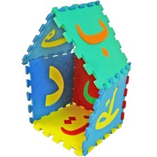 LARGE Colourful Arabic