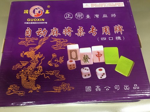 Brand new mahjong - , set