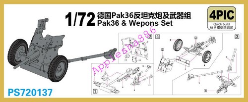 Model ps720137 72 - ps720137, scale