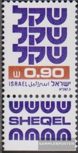 Israel 861y with - 861y, tab