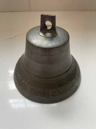 Antique 1887 imperial russian - imperial,