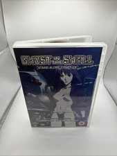 Ghost In The Shell - Stand