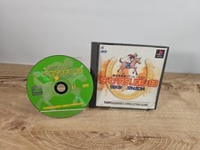 Derby Stallion 99 - PlayStation 1 PS1 NTSC Japanese 