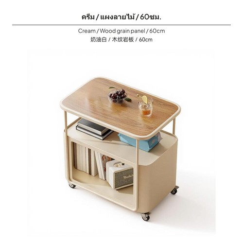 Multi level storage movable - level,