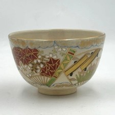 Japanese Heian Shiun Ninsei