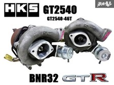 HKS GT2540 Twin Turbo Set for R32 GT-R RB26DETT WORKING Used Japan