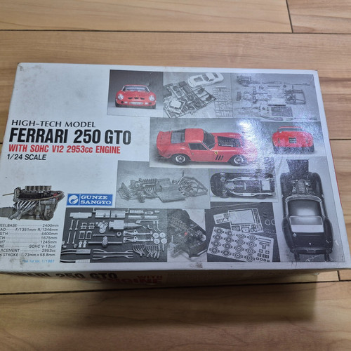 Gunze sangyo ferrari 250 - sangyo,