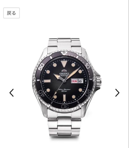 Brand new unopened orient - unopened,