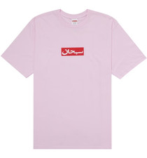 Supreme Arabic Box Logo Tee
