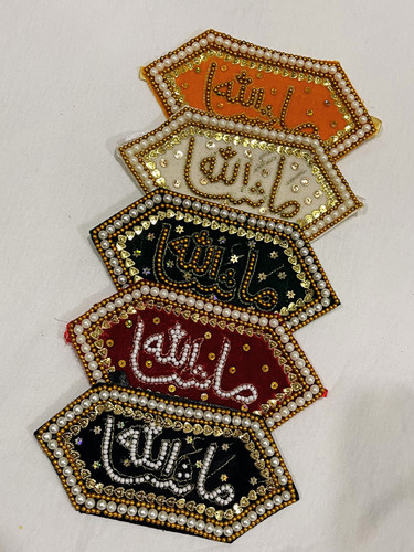 Masha allah luxury arm - masha, band